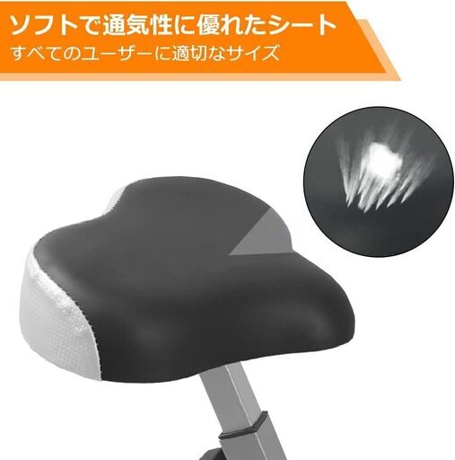 フィットネス、トレーニング ATIVAFIT エアロバイク 家庭用 静音 