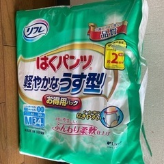 6月以降破棄予定 介護用リハパンM リフレ　はくパンツ　軽やかな薄型