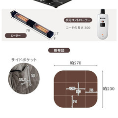 美品 120×80 昇降こたつ+専用布団+ソファーの3点