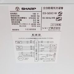 ☆ジモティ割あり☆ SHARP 洗濯機 6.0kg 19年製 動作確認／クリーニング