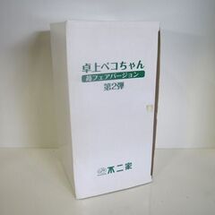 開封未使用 不二家 卓上ペコちゃん 苺フェアバージョン 第2弾 懸賞品 2008