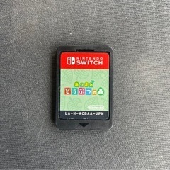Switchソフト