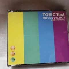TOEIC　リスニング練習　CD3枚　早稲田塾教材