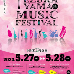 帝塚山音楽祭でステンドグラスのワークショップを開催します！の画像