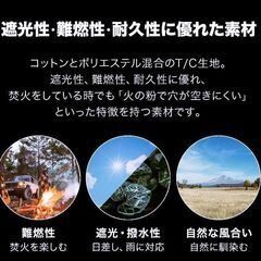 【火に強い！焚き火に最適！】タープテント 3m スチール 難燃 T/C ポリコットン 撥水 防カビ テント タープ 300