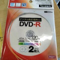 0520-036 【無料】 DVD-R