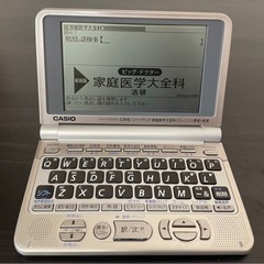 CASIO 電子辞書　XD-ST6200 