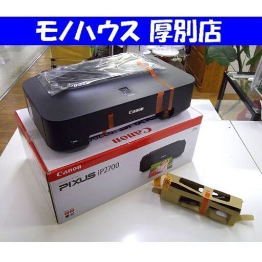 Canon PIXUS iP2700 キャノンプリンター - PC周辺機器