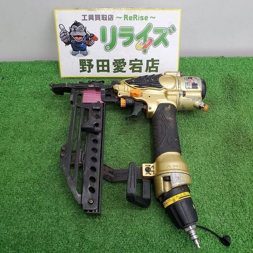 日立工機 N5004HMF フロア用タッカ【野田愛宕店】【店頭取引限定】【中古】ITC2Z8SX28XW