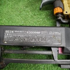日立工機 N5004HMF フロア用タッカ【野田愛宕店】【店頭取引限定