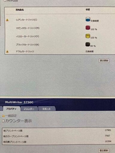 NEC PR-L5750C カラーレーザープリンタ　両面印刷ユニット付き　純正大容量トナー