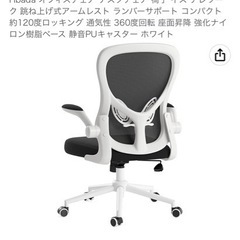 【5月中限定】Hbada オフィスチェア デスクチェア 椅子 イ...