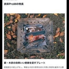 スノーピーク焚き火台 M ＋トングや　など備品三点付