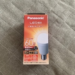 Panasonic LED電球 60型相当