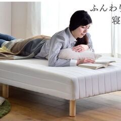 【ネット決済】ダブルベッド　足つきベッド　マットレス　脚付きマッ...