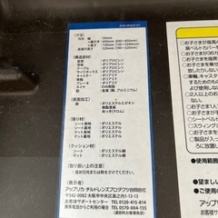 値下げしました アップリカ ユラリズム オートプラス HIDX