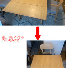 【保証書付き】大塚家具　ダイニングセット　机　椅子　IKEA