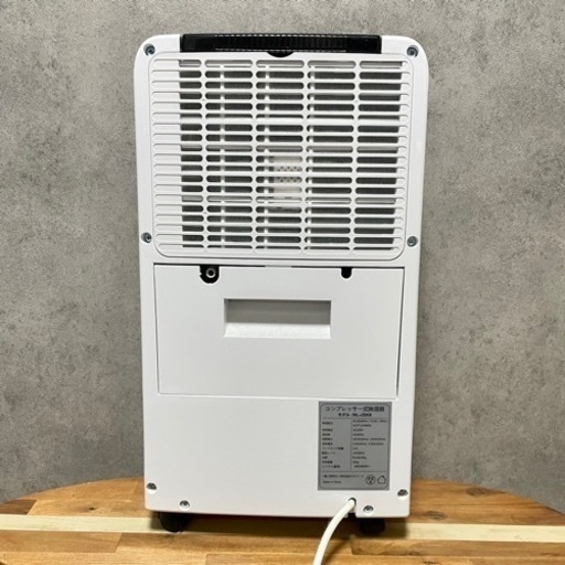 ネオリード 除湿機 NL-JSK8 コンプレッサー式 | muniotuzco.gob.pe