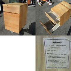 MUJI/無印良品 パイン材デスク キャビネット付き 幅100cm 良品計画 机 学習机 札幌市 東区 新道東店