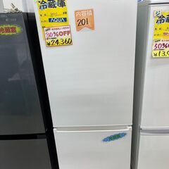 5月21日閉店の為、最終割引価格です?　２０２１年　アクア　２０１Lの冷蔵庫