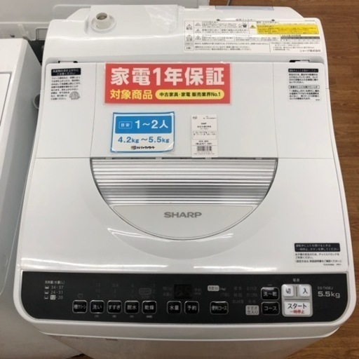 安心の1年保証付！！【SHARP 縦型洗濯乾燥機】売ります！取りに来れる方限定！