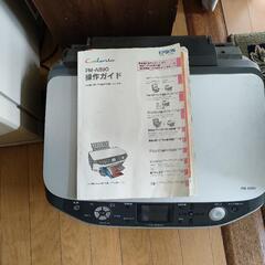 粗大ゴミに出してしまいました プリンター EPSON PMA-845