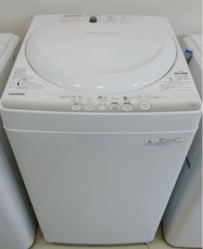 (送料無料) 2019年 極美品 洗濯機 TOSHIBA 風乾燥 からみまセンサー ①