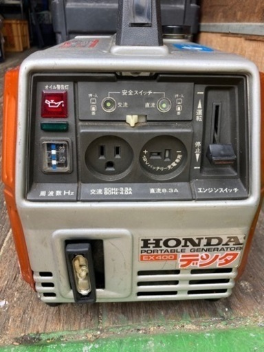 ホンダ(発電機