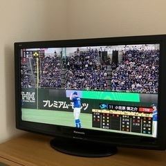 【決まりました】Panasonic TV32型