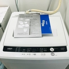 29日まで！［美品］風乾燥付き AQUA 洗濯機 5kg 2013年製