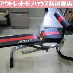 アイロテック マルチオプションベンチ トレーニングベンチ インク 