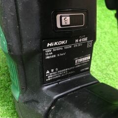 HiKOKI H41SE 電動ハンマ【市川行徳店】【店頭取引限定】【中古】管理