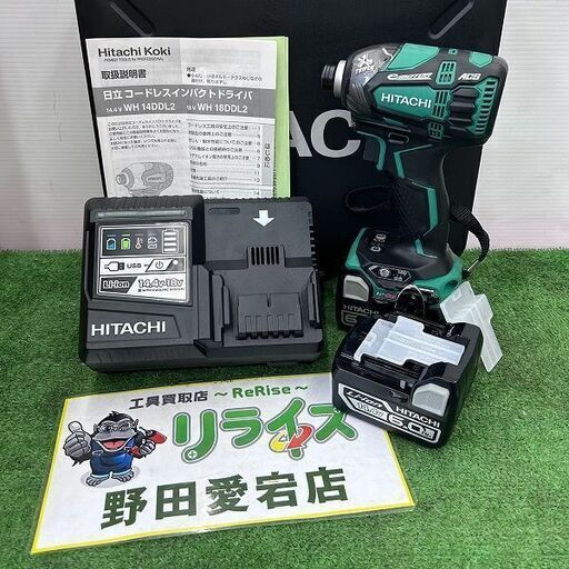 日立工機 ヒタチ WH14DDL2 2LYPK(L) アグレッシブグリーン 14.4V コードレスインパクトドライバー【野田愛宕店】【店頭取引限定】【未使用】ITAKYO02FRMO