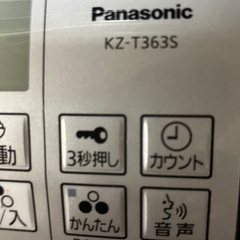 ビルトインIHコンロ