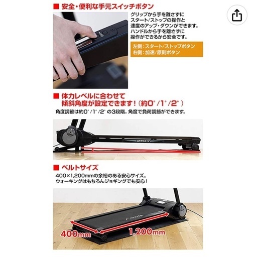 完動品【トレッドミル】グリーンマスター時速16km | tradexautomotive.com