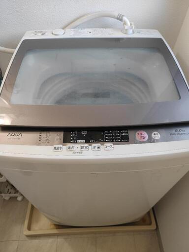 （決まりました）アクア（aqua）洗濯機　8kg大容量