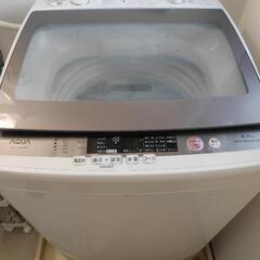 （決まりました）アクア（aqua）洗濯機　8kg大容量