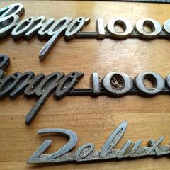 マツダ  ボンゴ  旧車  エンブレム