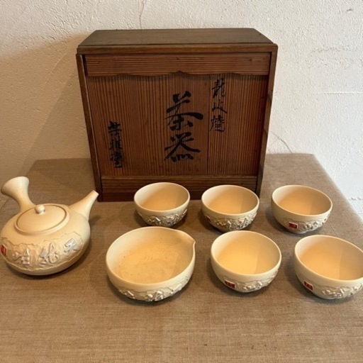 篆刻陶器 楽雅堂 天竜峡焼 茶器 煎茶道具 茶道具 骨董 古美術 中国美術