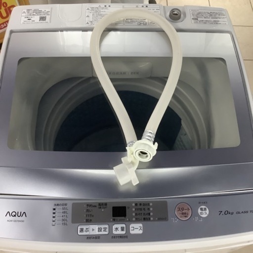 AQUA アクア 洗濯機 AQR-GS70H 2020年製 7㎏ | alfasaac.com