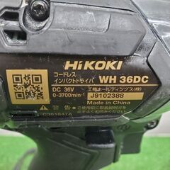 HiKOKI WH36DC2XP(BG) インパクトドライバー【野田愛宕店】【店頭取引 