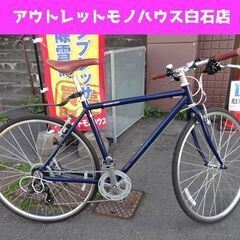 クロスバイク 700×32c ウィークエンドバイクス L 700...