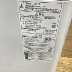 F-4【ご来店頂ける方限定】Panasonicの6、0Kg洗濯機です