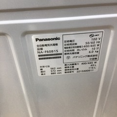 F-4【ご来店頂ける方限定】Panasonicの6、0Kg洗濯機です