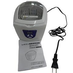 【売ります】シチズン　超音波洗浄器　SW5800