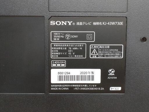 SONY ソニー 2020 43V型 BRAVIA KJ-43W730E 高画質フルHD液晶テレビ 動作確認済み極上美品 4