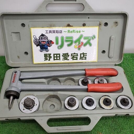 RIDGID チューブエキスパンダー【野田愛宕店】【店頭取引限定】【中古】ITKM7BU7AQE0