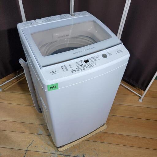 ‍♂️h050702売約済み❌3466‼️お届け\u0026設置は全て0円‼️最新2022年製✨インバーターつき静音モデル✨AQUA 7kg 洗濯機
