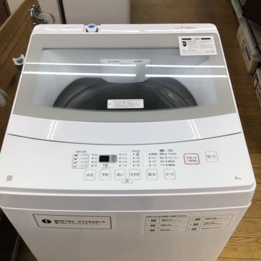 #E-46【ご来店頂ける方限定】NITORIの6、0Kg洗濯機です