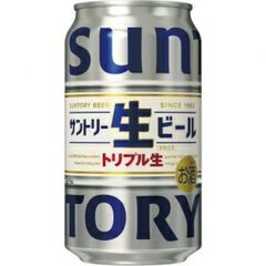 【ネット決済・配送可】生ビール　コンビニクーポン　